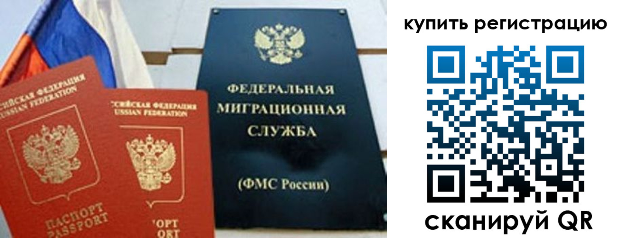 форма 3 в Моздоке