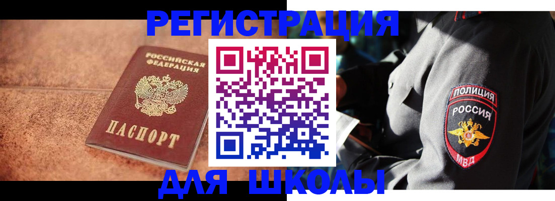 временная регистрация 2025 в Моздоке